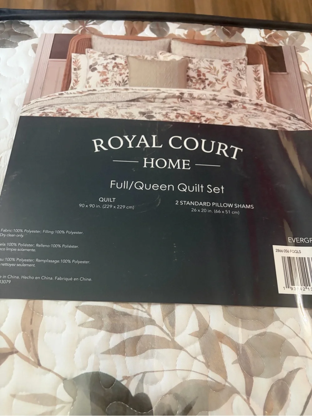 Royal Court Evergreen Quilt Set. -Full/Queen. NWT
